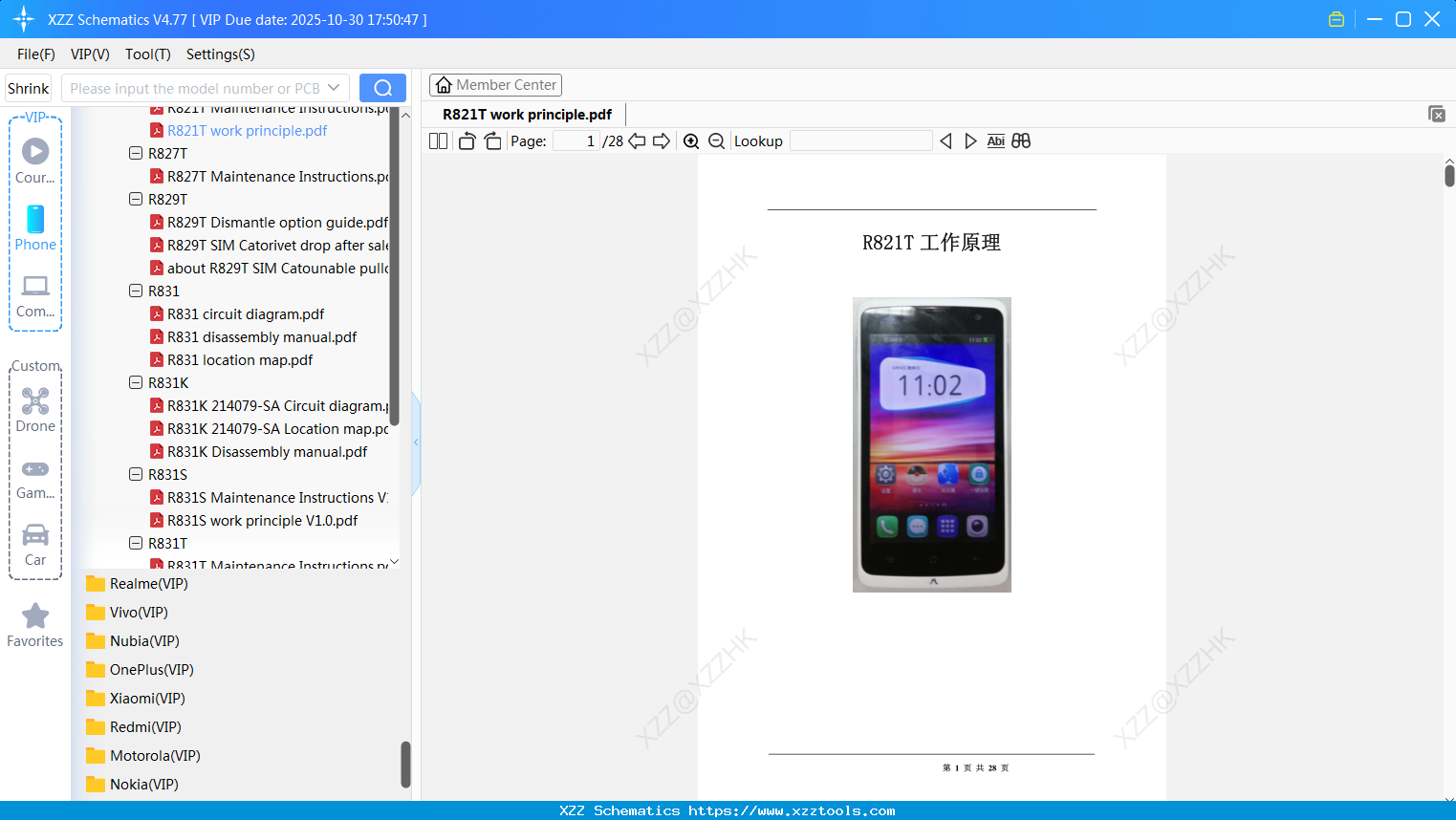 OPPO R821T Work Principle